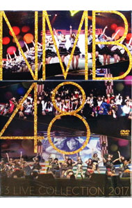 &nbsp;&nbsp;&nbsp; NMB48　3　LIVE　COLLECTION　2017 の詳細 発売元: よしもとミュージックエンタテインメント カナ: エヌエムビー483ライヴコレクション2017 NMB48 3 LIVE COLLECTION 2017 / エヌエムビーフォーティーエイト ディスク枚数: 6枚 品番: YRBS80212 リージョンコード: 2 発売日: 2018/03/09 映像特典: 内容Disc-1overture僕以外の誰かDon’t　look　back！てっぺんとったんで！高嶺の林檎サササ　サイコー！嘆きのフィギュアMARIA遠距離ポスターなめくじハートジッパー誘惑のガーター制服が邪魔をするBlue　roseもう裸足にはなれない僕は愛されてはいない想像の詩人太陽が坂道を昇る頃夢に色がない理由虹の作り方努力の雫しがみついた青春オーマイガー！北川謙二イビサガール青春のラップタイムまさかシンガポールタンポポの決心アリガトウ届かなそうで届くものDisc-3overtureパンキッシュマジジョテッペンブルースナギイチ北川謙二サササ　サイコー！僕が負けた夏わるりん春が来るまでこの世界が雪の中に埋もれる前にBirdDance　メドレー：Must　be　now〜UZA〜Escape僕は愛されてはいないスカート，ひらりジッパー太陽が坂道を昇る頃空から愛が降って来る理不尽ボール恋は災難片想いよりも思い出を…空腹で恋愛をするなロックだよ，人生は…しがみついた青春高嶺の林檎カモネギックスイビサガール妄想ガールフレンド！ドリアン少年まさかシンガポール僕らのユリイカ難波愛三日月の背中青春のラップタイムNMB48Disc-5overtureNMB参上！HA！らしくない北川謙二ナギイチオーマイガー！カモネギックス365日の紙飛行機届かなそうで届くものショートカットの夏ハートの独占権サイレントマジョリティー投げキッスで撃ち落せ！純愛のクレッシェンドとなりのバナナハート型ウイルス10クローネとパンどしゃぶりの青春の中でプライオリティー僕以外の誰か場当たりGO！妄想ガールフレンド高嶺の林檎サササ　サイコー！イビサガールドリアン少年まさかシンガポール僕らのユリイカ難波愛三日月の背中青春のラップタイム 関連商品リンク : NMB48 よしもとミュージックエンタテインメント