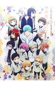 &nbsp;&nbsp;&nbsp; 続「刀剣乱舞−花丸−」歌詠集　其の七（特装盤） の詳細 発売元:東宝株式会社 アーティスト名:アニメ ディスク枚数: 1枚 品番: THCS60191 発売日:2018/02/21 曲名Disk-11.　鈴生り時（すずなりどき）にて2.　花丸印の日のもとで（ver．7）3.　鈴生り時（すずなりどき）にて（Instrumental）4.　花丸印の日のもとで（ver．7｜Instrumental） 関連商品リンク : アニメ 東宝株式会社