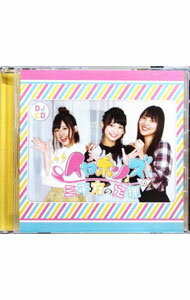 【中古】DJCD「イヤホンズの三平方の定理」 / テレビサントラ