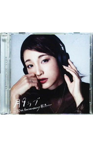 【中古】月9ラブ-30th Anniversary 秋冬- / テレビサントラ