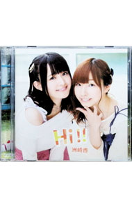 &nbsp;&nbsp;&nbsp; 【CD＋DVD】Hi！！ の詳細 発売元: シーサイド・コミュニケーションズ アーティスト名: 洲崎西 カナ: ハイ / スザキニシ ディスク枚数: 2枚 品番: SZNM004 発売日: 2015/11/06 関連商品リンク : 洲崎西 シーサイド・コミュニケーションズ