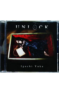 【中古】「Lostorage　conflated　WIXOSS」オープニングテーマ−UNLOCK（アーティスト盤） / 井口裕香