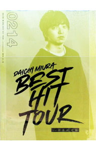 【中古】DAICHI MIURA BEST HIT TOUR in 日本武道館 2．14（水）公演 [スマプラコード付属・使用保証無し] / 三浦大知【出演】