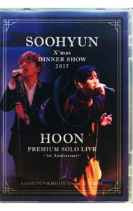 樂天商城 - 【中古】【全品10倍！5/10限定】SOOHYUN　X’mas　DINNER　SHOW　2017＆HOON　PREMIUM　SOLO　LIVE−1st　Anniversary− / スヒョン【出演】