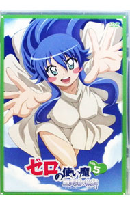 【中古】ゼロの使い魔 三美姫の輪舞 Vol．5/ 紅優【監督】