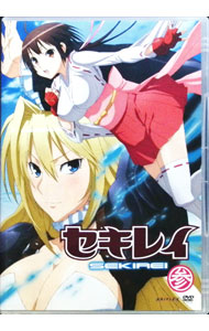 【中古】セキレイ 参 限定版/ 草川啓造【監督】