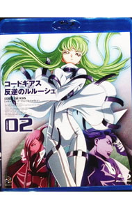 【中古】【Blu-ray】コードギアス 反逆のルルーシュ 02 ライナーノート付 / 谷口悟朗【監督】