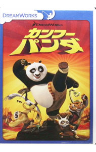 【中古】カンフー・パンダ スペシャル・エディション / ジョン・スティーブンソン／マーク・オズボーン【監督】