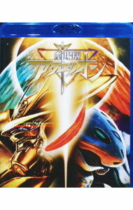 【中古】【Blu-ray】劇場版 アクエリオン-創星神話篇＆壱発逆転篇- 縮小版パンフレット付 / 河森正治【監督】