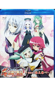 【中古】【Blu-ray】真・恋姫†無双-乙女大乱- 五 / 中西伸彰【監督】