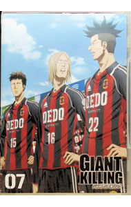 【中古】GIANT KILLING 07 / 紅優【監督】