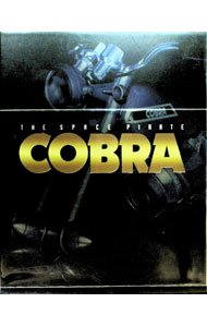 【中古】【Blu−ray】コブラ　スペースパイレート　Blu−ray　BOX / アニメ