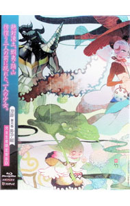 【中古】【Blu−ray】刀語　第六巻　双刀・鎚　特典CD・カード・収納BOX付 / 元永慶太郎【監督】...