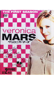 【中古】ヴェロニカ・マーズ　ファースト　セット2 / 洋画