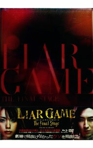 【中古】【Blu−ray】ライアーゲーム　ザ・ファイナルステージ　プレミアム・エディション　2特典DVD付（BD＋3DVD） / 松山博昭【監督】