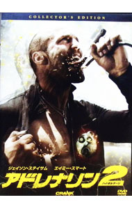 【中古】アドレナリン2　ハイ・ボルテージ　コレクターズ・エディション / マーク・ネヴェルダイン【監督】