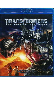 【中古】【Blu－ray】トランスフォーマー／リベンジ / マイケル・ベイ【監督】