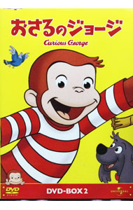 【中古】おさるのジョージ DVD-BOX2 / アニメ