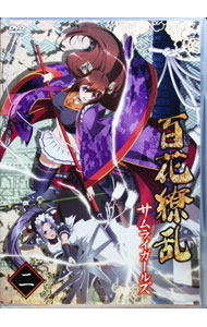 乐天商城 - 【中古】百花繚乱　サムライガールズ　第二巻 / KOBUN【監督】