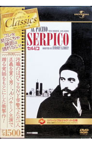 &nbsp;&nbsp;&nbsp; セルピコ の詳細 発売元: ジェネオン・ユニバーサル・エンターテイメント カナ: セルピコ SERPICO / シドニールメット ディスク枚数: 1枚 品番: GNBF2146 リージョンコード: 2 発売日: 2010/12/22 映像特典: 内容Disc-1セルピコ 関連商品リンク : シドニー・ルメット ジェネオン・ユニバーサル・エンターテイメント