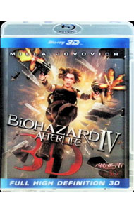 【中古】【Blu－ray】バイオハザードIV　アフターライフ　IN　3D / ポール・W．S．アンダーソン【監督】...
