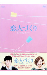&nbsp;&nbsp;&nbsp; 恋人づくり−Seeking　Love−　DVD−BOX1 の詳細 発売元: エスピーオー カナ: コイビトヅクリシーキングラヴディーブイディーボックス1 SEEKING LOVE / ヨウガ ディスク枚数: 8枚 品番: OPSDB292 リージョンコード: 2 発売日: 2011/02/02 映像特典: 内容Disc-1恋人づくり〜Seeking　Love〜Disc-2恋人づくり〜Seeking　Love〜Disc-3恋人づくり〜Seeking　Love〜Disc-4恋人づくり〜Seeking　Love〜Disc-5恋人づくり〜Seeking　Love〜Disc-6恋人づくり〜Seeking　Love〜Disc-7恋人づくり〜Seeking　Love〜Disc-8恋人づくり〜Seeking　Love〜 関連商品リンク : 洋画 エスピーオー　