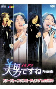 楽天市場】チャングンソク イケメンですね（CD・DVD）の通販