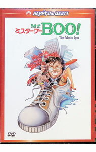 【中古】Mr．BOO！ミスター・ブー　デジタル・リマスター版 / マイケル・ホイ【監督】