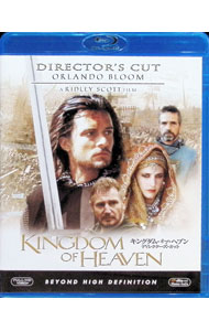 【中古】【Blu−ray】キングダム・オブ・ヘブン／ディレクターズ・カット / リドリー・スコット【監督】