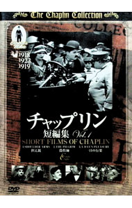 楽天市場】チャップリン 短編集の通販
