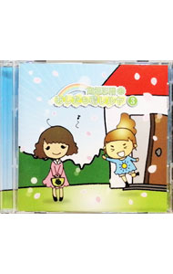 【中古】高垣彩陽のあしたも晴レルヤDJCD　Vol．3 / 高垣彩陽