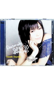 【中古】「だから僕は，Hができない。」OP主題歌−Reason　why　XXX（キス） / 佐咲紗花