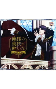 &nbsp;&nbsp;&nbsp; 「新テニスの王子様」−俺様の美技に酔いな／跡部景吾 の詳細 発売元:ティー　ワイ　エンタテインメント アーティスト名:アニメ カナ: シンテニスノオウジサマオレサマノビギニヨイナアトベケイゴ / アニメ ディスク枚数: 1枚 品番: NECM10179 発売日:2012/05/16 曲名Disk-11.　俺様の美技に酔いな2.　俺様の美技に酔いな（Original　Karaoke）3.　トークタイム?Confession?（ボーナストラック） 関連商品リンク : アニメ ティー　ワイ　エンタテインメント　