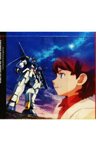 &nbsp;&nbsp;&nbsp; TVアニメ「機動戦士ガンダムAGE」オリジナルサウンドトラックVol．3／吉川慶 の詳細 発売元: ランティス アーティスト名: 吉川慶 カナ: ティーブイアニメキドウセンシガンダムエイジオリジナルサウンドトラックブイオーエル3 MOBILE SUIT GUNDAM AGE ORIGINAL SOUNDTRACK VOL.3 / ヨシカワケイ YOSHIKAWA KEI ディスク枚数: 1枚 品番: LACA15216 発売日: 2012/07/11 曲名Disc-11.　ガンダムAGE−3〜覚醒2.　遥かなる時3.　コアファイター4.　破滅の風5.　光と影6.　リアリティー7.　ファントム38.　新たな武器9.　激情10.　迫る影11.　作戦航行12.　キオのテーマ13.　暴虐の街14.　イノセント15.　悲しみを駆けろ16.　アッシュ17.　Gセプター18.　ラ・グラミス19.　守るべきもの20.　確執21.　果てしなき戦い22.　運命の兆し23.　戦艦バロノーク24.　絶望の淵で25.　アビス隊26.　生まれ来る命27.　疾走28.　野望の果て29.　あなたが教えてくれた30.　命燃やすとき31.　決戦の日32.　sharp　＃（TV　Version｜TVアニメ「機動戦士ガンダムAGE」アセム編オープニングテーマ）33.　My　World（TV　Version｜TVアニメ「機動戦士ガンダムAGE」アセム編エンディングテーマ）34.　君と僕はそこにいた（TV　Version｜TVアニメ「機動戦士ガンダムAGE」挿入歌）35.　REAL（TV　Version｜TVアニメ「機動戦士ガンダムAGE」キオ編オープニングテーマ）36.　WHITE　justice（TV　Version｜TVアニメ「機動戦士ガンダムAGE」キオ編エンディングテーマ） 関連商品リンク : 吉川慶 ランティス