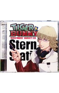 【中古】「TIGER＆BUNNY」−「HERO　RADIO」バラエティCD　Stern　Bild　Station！ / アニメ