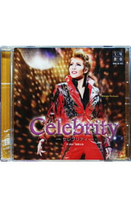 【中古】宝塚宝塚歌劇星組公演・実況　ショー・グルーヴ「Celebrity－セレブリティ－」 / ミュージカル