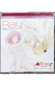 【中古】【CD＋DVD】「To　LOVEる　ダークネス」オープニングテーマ−楽園プロジェクト　初回限定盤 / Ray