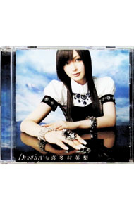 &nbsp;&nbsp;&nbsp; 「円卓の生徒　The　Eternal　Legend」主題歌−Destiny の詳細 発売元:キングレコード アーティスト名:喜多村英梨 カナ: エンタクノセイトジエターナルレジェンドシュイダイカデスティニー / キタムラエリ KITAMURA ERI ディスク枚数: 1枚 品番: KICM1415 発売日:2012/11/07 曲名Disk-11.　Destiny（PSP専用ソフト「円卓の生徒　The　Eternal　Legend」主題歌）2.　SHINE3.　Destiny（off　vocal　ver．）4.　SHINE（off　vocal　ver．） 関連商品リンク : 喜多村英梨 キングレコード