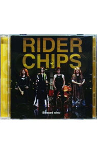 【中古】「仮面ライダーウィザード」エンディングテーマ−Blessed　Wind／RIDER　CHIPS / RIDER　CHIPS