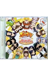 &nbsp;&nbsp;&nbsp; 「ぷちます！−PETIT　IDOLM［＠］STER−」メインテーマ−ら♪ら♪ら♪わんだぁらんど の詳細 発売元:株式会社フロンティアワークス アーティスト名:765PRO　ALLSTARS カナ: プチマスプチアイドルマスターメインテーマラララワンダァランド / ナムコプロオールスターズ 765PRO ALLSTARS ディスク枚数: 1枚 品番: MFCZ1017 発売日:2012/11/28 曲名Disk-11.　ら♪ら♪ら♪わんだぁらんど2.　ら♪ら♪ら♪わんだぁらんど（off　Vocal）3.　ら♪ら♪ら♪わんだぁらんど（remix） 関連商品リンク : 765PRO　ALLSTARS 株式会社フロンティアワークス　