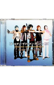 【中古】「イクシオン　サーガ　DT」OP曲＆ED曲−DT捨テル｜レッツゴーED / ゴールデン・イクシオン・ボンバー　DT