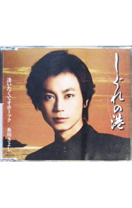 ����š�ɹ��褷/ ������ι������������ƥ��ۡ��ĥ�