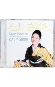 Other - 【中古】石川さゆり/ 石川さゆり2013年全曲集