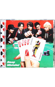 【中古】【CD＋DVD】Mistake！Battery　初回盤A / SMAP