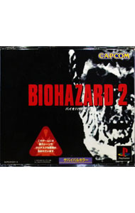 【中古】PS バイオハザード2