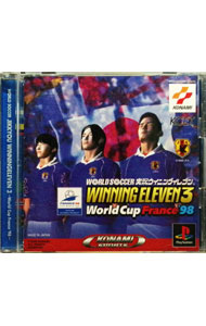 【中古】PS ワールドサッカー　実況ウイニングイレブン3　World　Cup　France’98