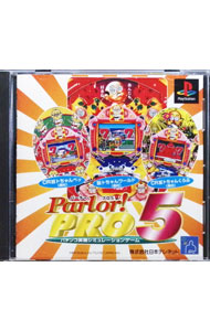 Other - 【中古】【全品10倍！5/10限定】PS Parlor！PRO5　パチンコ実機シミュレーションゲーム