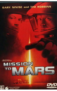 【中古】ミッション・トゥ・マーズ / ブライアン・デ・パルマ【監督】