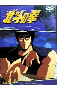樂天商城 - 【中古】【全品10倍！5/10限定】北斗の拳　Vol．1 / アニメ