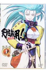 【中古】天地無用！魎皇鬼 第三期（1） / 八谷賢一【監督】